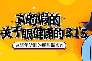 安帅不走❗西媒：皇马与安切洛蒂即将续约，放弃明夏聘请阿隆索