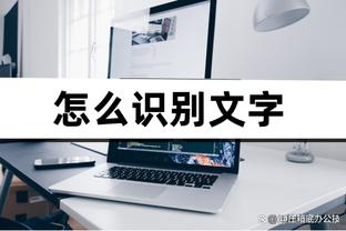 都很高效！奎克利16中8得到24分6板3断 巴恩斯13中7得到18分12板